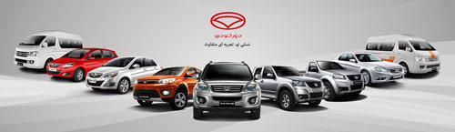 لیست شرکت های خودرویی در ایران - دیار خودرو