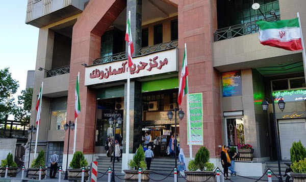لیست مراکز خرید تهران - مجتمع اداری تجاری آسمان ونک