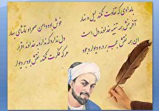 انشا درباره آفرینش همه تنبیه خداوند دل است