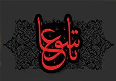 اعمال شب و روز تاسوعا؛ مستحبات روز نهم محرم چیست؟
