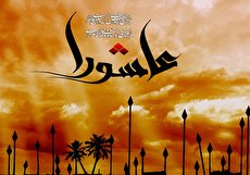 مجموعه متن روضه روز عاشورا (روز دهم محرم) و فایل صوتی