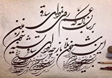 متن شعر برسان باده که غم روی نمود ای ساقی با صدای استاد شجریان