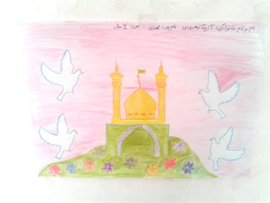 نقاشی در مورد شهادت امام رضا