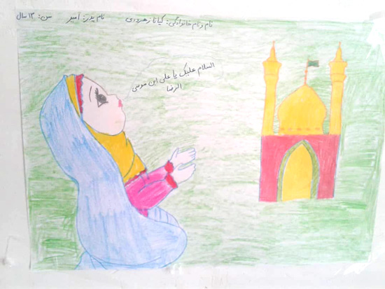 نقاشی در مورد امام رضا برای کودکان