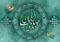 معنی شعر شوق مهدی (گفتم که روی خوبت از من چرا نهان است)