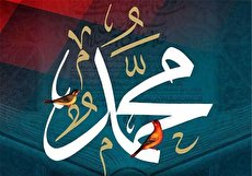 انشا در مورد حضرت محمد (س) پیامبر مهربانی و رحمت