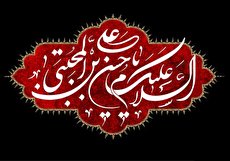 گلچین مداحی شهادت امام حسن مجتبی (ع) از مداحان مشهور کشور
