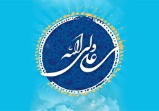 معنی و آرایه های شعر علی ای همای رحمت