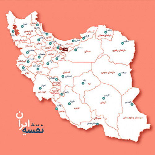 لیست مراکز استان های ایران