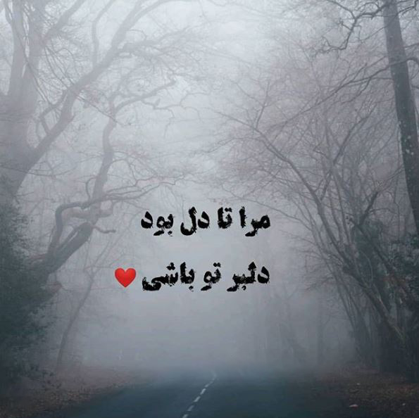 پروفایل احساسی و جذاب