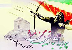 انشا درباره وطن دوستی نشانه ایمان است؛ یک بند درباره معنی عبارت