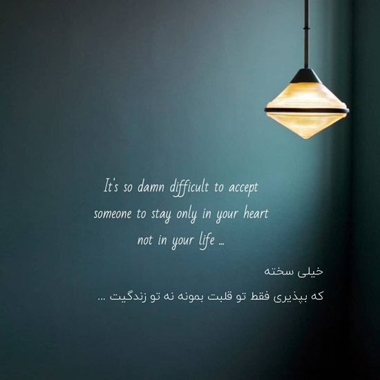 پروفایل انگیزشی انگلیسی دخترانه