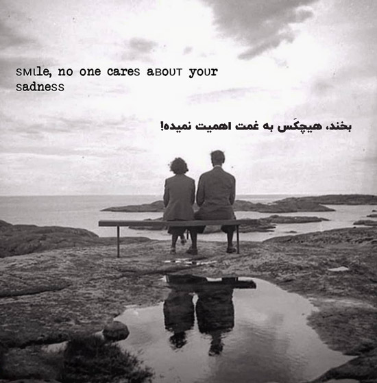 پروفایل انگیزشی انگلیسی دخترانه