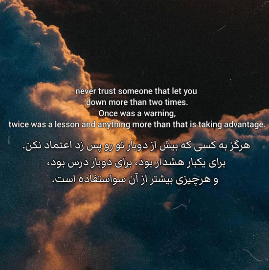 پروفایل انگیزشی انگلیسی دخترانه