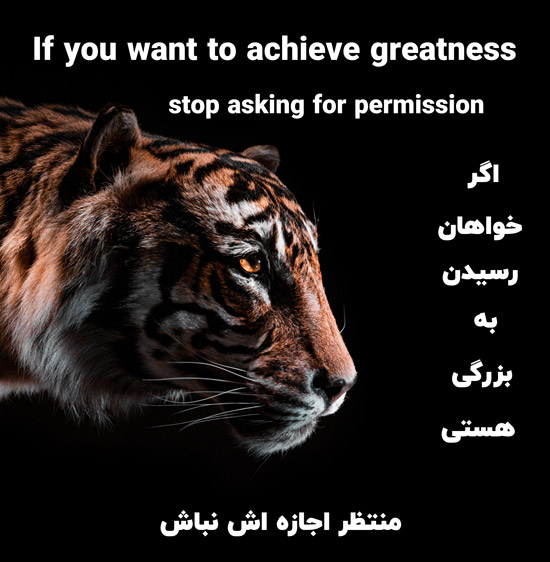 پروفایل انگیزشی انگلیسی دخترانه