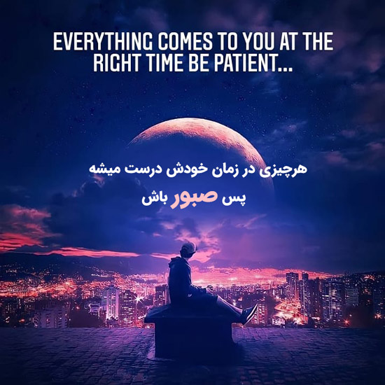 پروفایل انگیزشی انگلیسی دخترانه