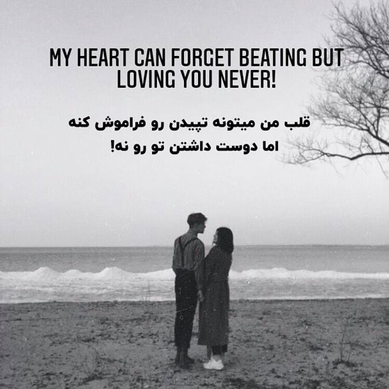 پروفایل انگیزشی انگلیسی دخترانه