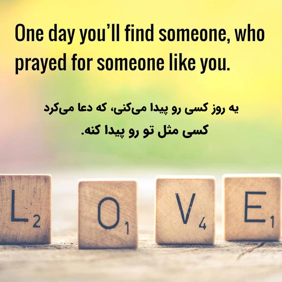 پروفایل انگیزشی انگلیسی دخترانه