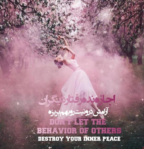 پروفایل انگیزشی انگلیسی دخترانه