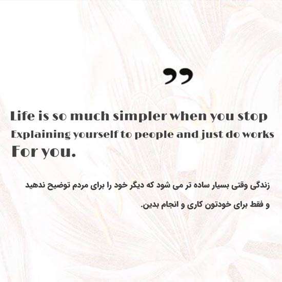 پروفایل انگیزشی انگلیسی دخترانه