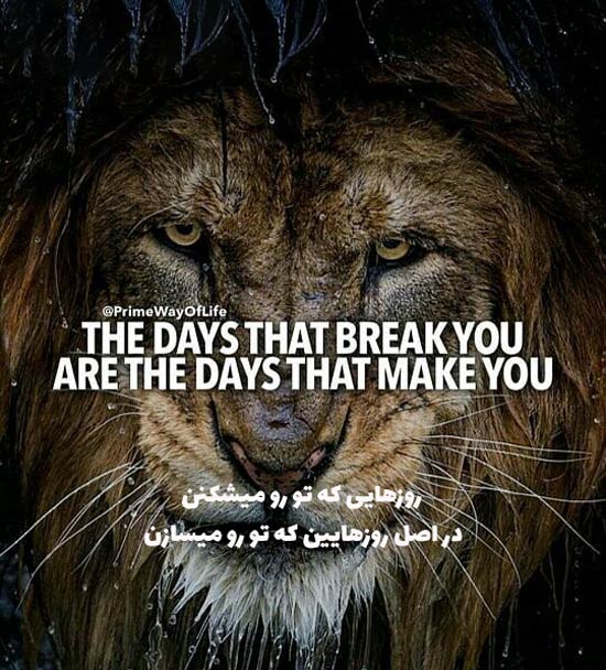 پروفایل انگیزشی انگلیسی دخترانه