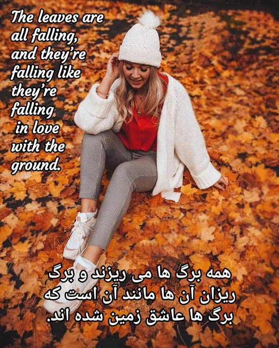 پروفایل انگیزشی انگلیسی دخترانه