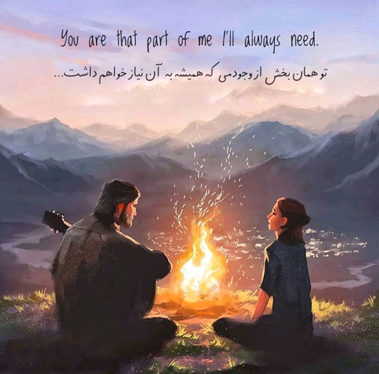 پروفایل انگیزشی انگلیسی دخترانه