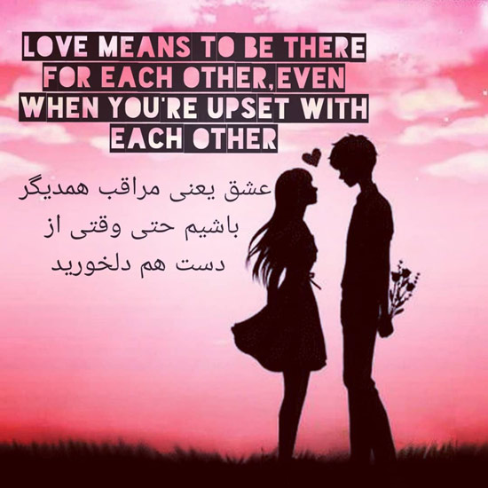 پروفایل انگیزشی انگلیسی دخترانه